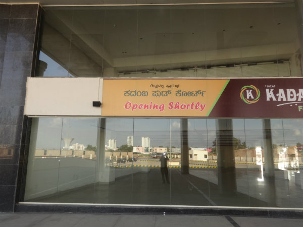 ಪೀಣ್ಯ ನಿಲ್ದಾಣ ಹೇಗಿದೆ ಗೊತ್ತಾ?