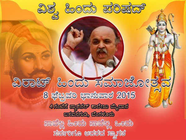 ಸ್ವರ್ಣ ಮಹೋತ್ಸವ ಸಮಾರಂಭ