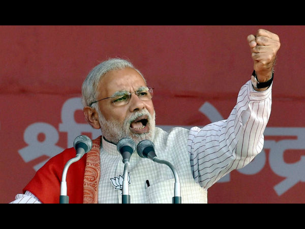 ಮೋದಿ ಭಂಗಿ