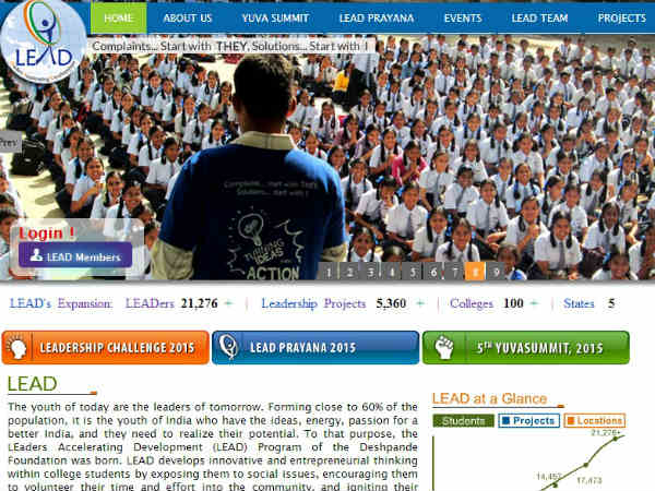 ಏನಿದು ಲೀಡ್ ಪ್ರೊಗ್ರಾಮ್