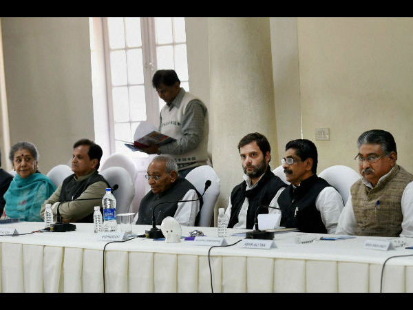 ಕಾಂಗ್ರೆಸ್ ಸಭೆ