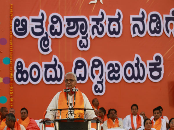 ಸಭೆಯಲ್ಲಿ ಭಾಗವಹಿಸಿದ್ದ ಪ್ರಮುಖರು