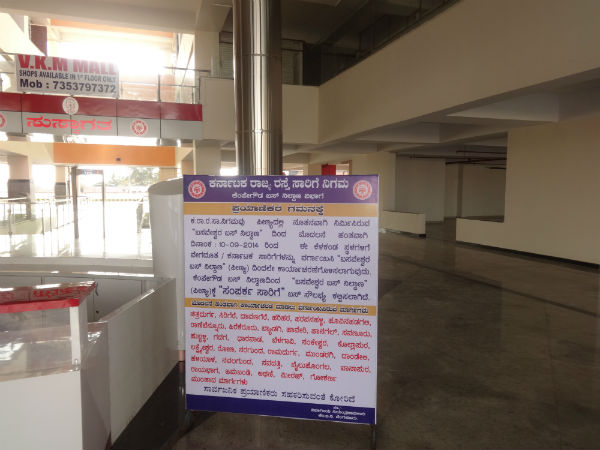 ಎಲ್ಲಾ ಬಸ್ಸುಗಳು ಪೀಣ್ಯಕ್ಕೆ ಹೋಗಬೇಕು