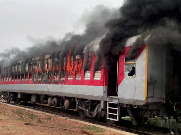 ರೈಲಿಗೆ ಬೆಂಕಿ ರೈಲಿಗೆ ಬೆಂಕಿ