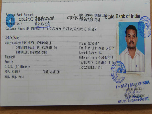 ನಾರಾಯಣ ಹೃದಯಾಲಯ ಆಸ್ಪತ್ರೆ