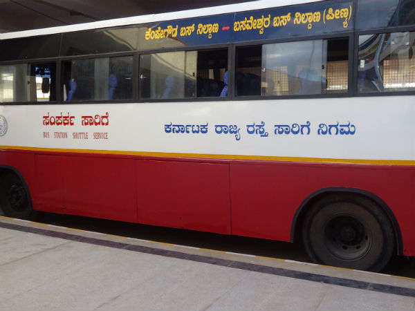 ಸಂಪರ್ಕ ಸಾರಿಗೆ ಬಸ್ ರದ್ದು ಸಂಪರ್ಕ ಸಾರಿಗೆ ಬಸ್ ರದ್ದು