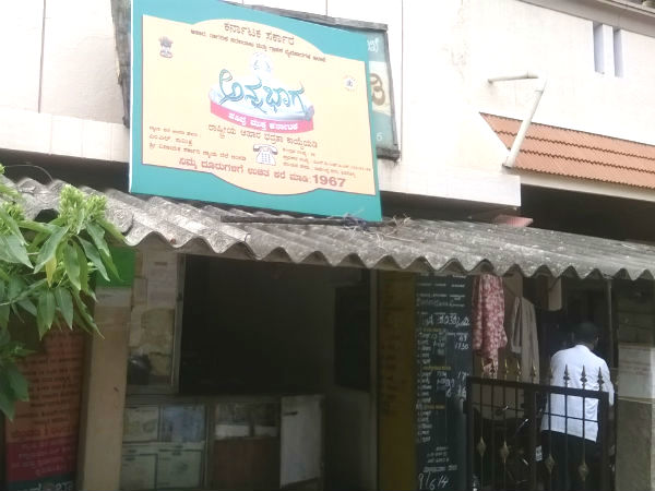 Annabhagya scheme: Whether Siddaramaiah governments purpose served