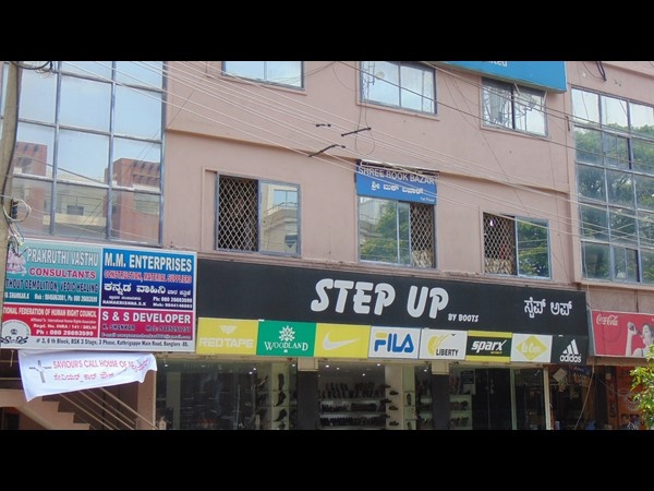 ನೀವು ಧಾವಿಸಬಹುದು