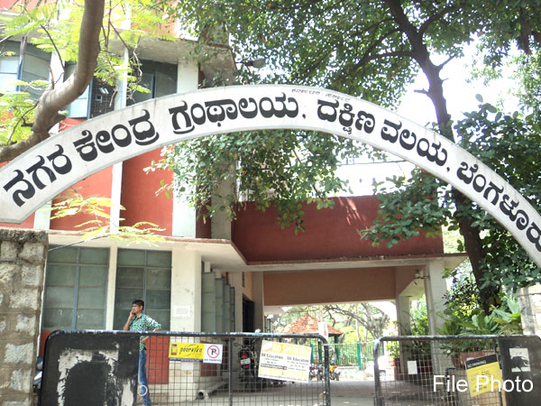 Public libraries in Bengaluru go without News papers and magazines
