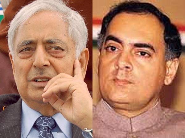 ಕಾಂಗ್ರೆಸ್ ನೊಂದಿಗೆ ಮೈತ್ರಿ