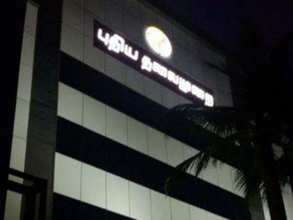 Puthiya Thalaimurai TV office attacked