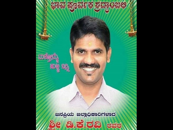 ಇದು ಆತ್ಮಹತ್ಯೆ ಖಂಡಿತ ಅಲ್ಲ ಇದು ಆತ್ಮಹತ್ಯೆ ಖಂಡಿತ ಅಲ್ಲ