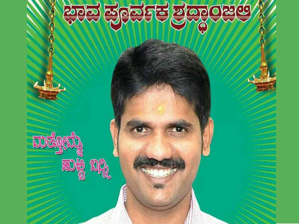 ಐಎಎಸ್ ಅಧಿಕಾರಿಯಾಗಿ ಆಯ್ಕೆ