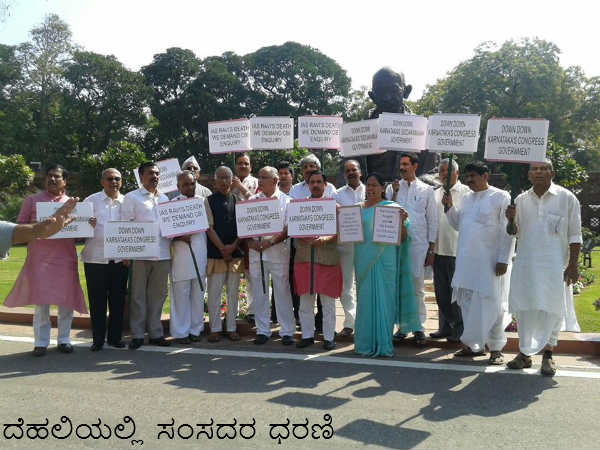 mps protest