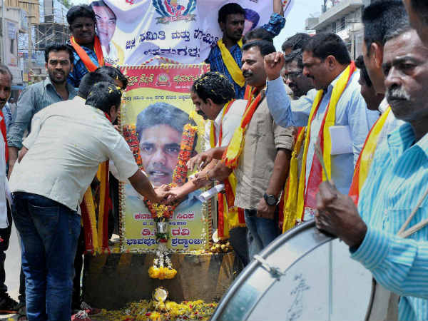 ಚಿಕ್ಕಮಗಳೂರಿನಲ್ಲಿ ನಮನ