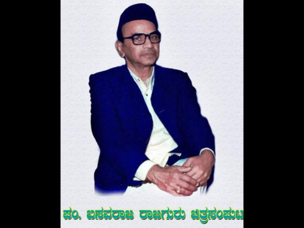 ಗೆಳೆಯರ ಬಳಗದ ಬಗ್ಗೆ