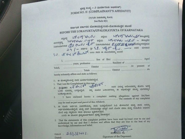 Lokayukta