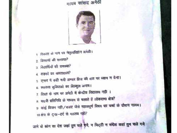 Rahul Gandhi