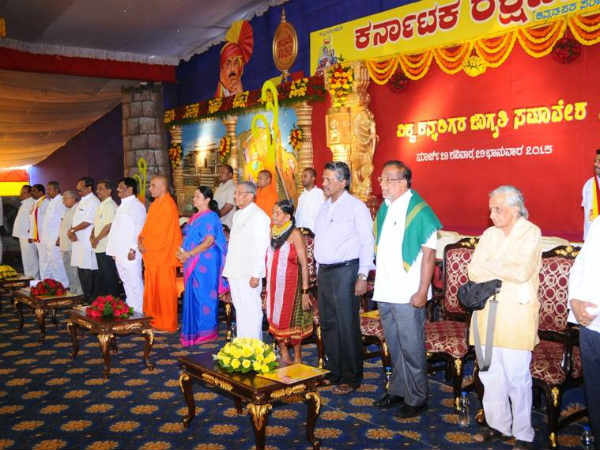 Karnataka Rakshana Vedike