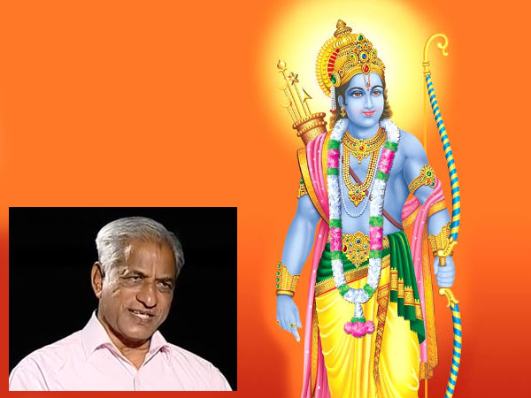 ಶ್ರೀರಾಮ ದೇವರೇ ಅಲ್ಲ