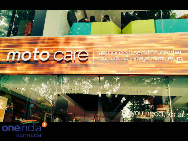 ಮೊಟೊರೋಲಾ ಮೊಬಿಲಿಟಿ ಕುರಿತು