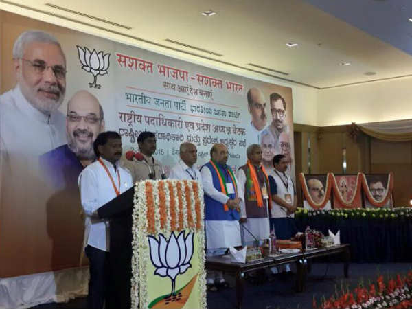 BJP national executive meeting