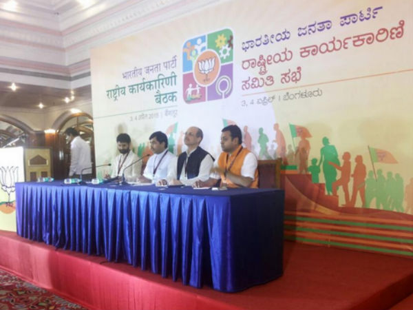 BJP press meet