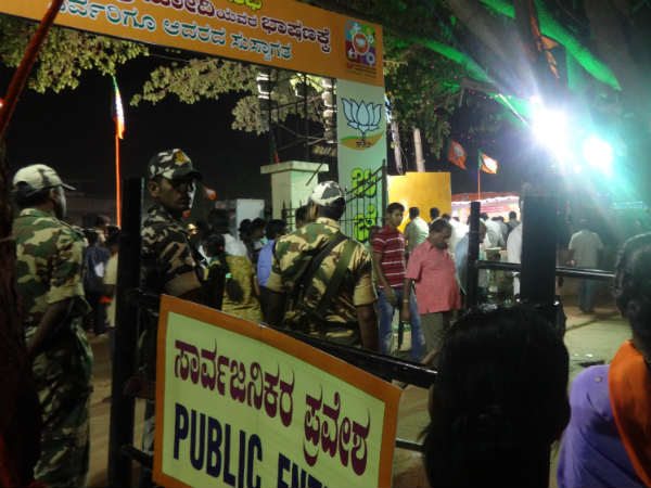 ಮುರಿದುಬಿದ್ದ ಗೇಟ್