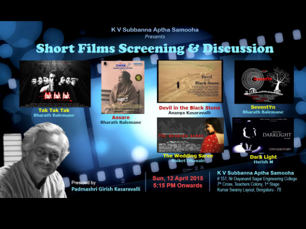 Six Short Films Special Show KV Subbanna Hall