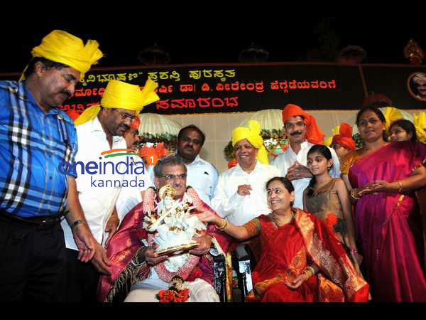 dakshina kannada