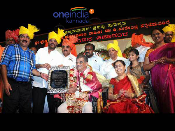 felicitation for Veerendra Heggade