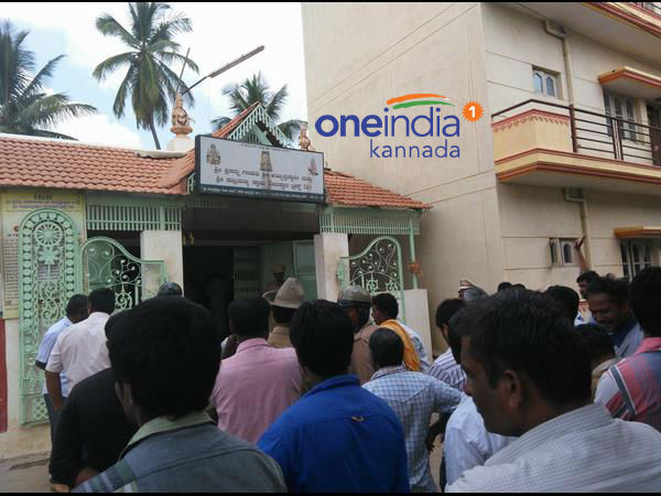 ವಾಸ ಮಾಡುತ್ತಿದ್ದವರು ಯಾರು? 