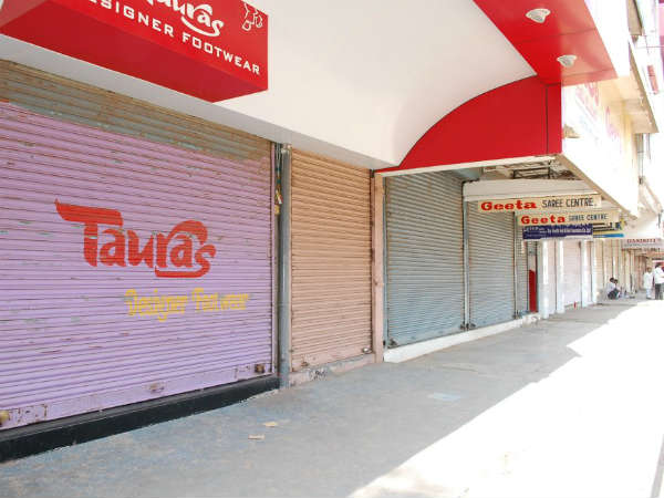 ಬೆಂಬಲ ನೀಡಿರುವ ಸಂಘಟನೆಗಳು