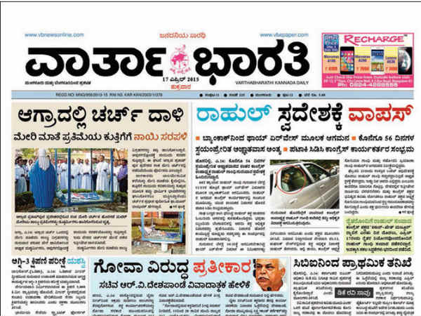 ರಾಹುಲ್ ಸ್ವದೇಶಕ್ಕೆ ವಾಪಸ್