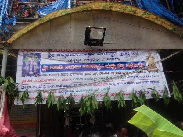 10 ದಿನ ಕಾಲ ವಿವಿಧ ಕಾರ್ಯಕ್ರಮ