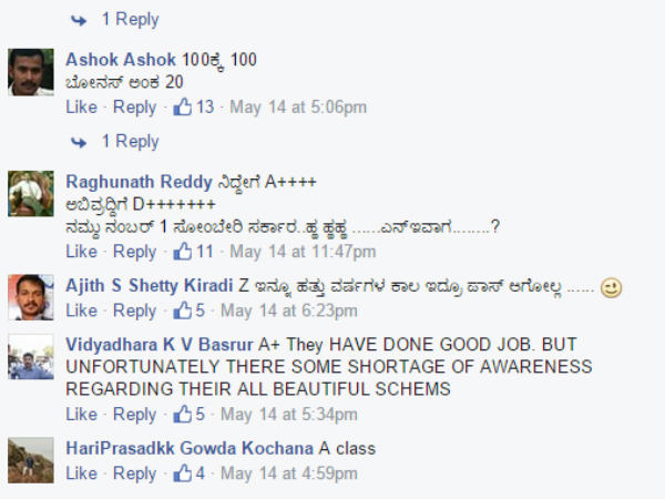 ಪ್ರಚಾರದಲ್ಲಿ ಸಿದ್ದರಾಮಯ್ಯ ಸರ್ಕಾರ ಎಡವಿದೆ