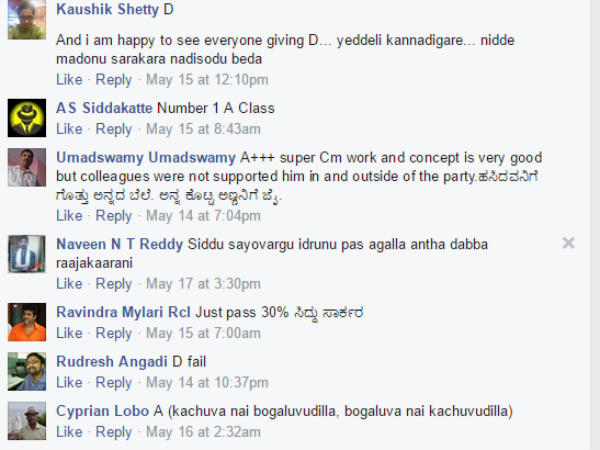 ಸಿಎಂ ಬೆಸ್ಟ್, ಸಚಿವರು...?