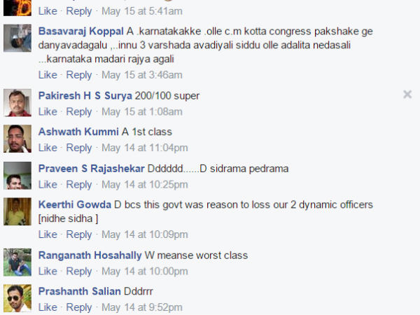 ಕರ್ನಾಟಕ ಮಾದರಿ ರಾಜ್ಯವಾಗಲಿ