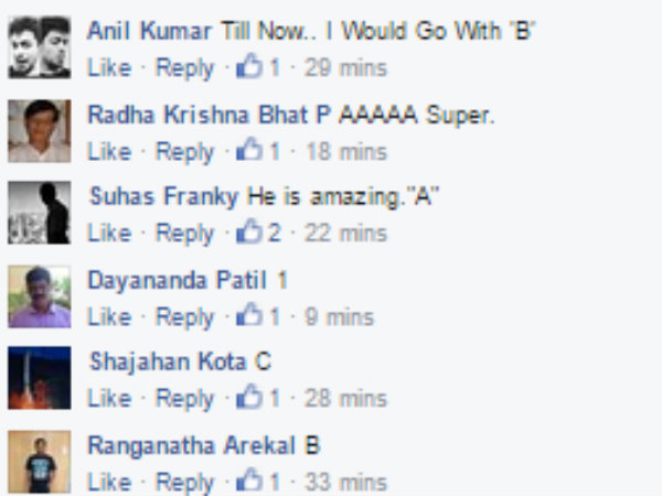 ಓದುಗ ಅನಿಲ್ ಕುಮಾರ್ ನೀಡಿದ ಅಂಕ