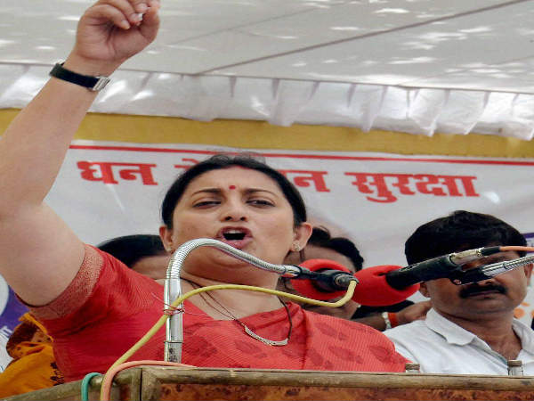 ಅಮೇಥಿಯಲ್ಲಿ ಸ್ಮೃತಿ ಇರಾನಿ ಅಮೇಥಿಯಲ್ಲಿ ಸ್ಮೃತಿ ಇರಾನಿ