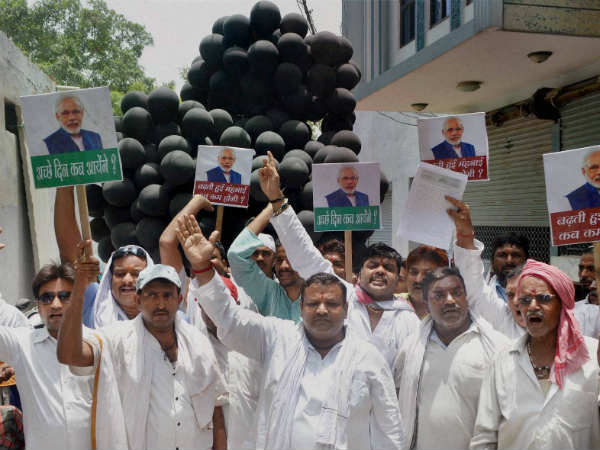 ಅಚ್ಛೇ ದಿನ ಯಾವಾಗ ಬರುತ್ತೆ? ಅಚ್ಛೇ ದಿನ ಯಾವಾಗ ಬರುತ್ತೆ?