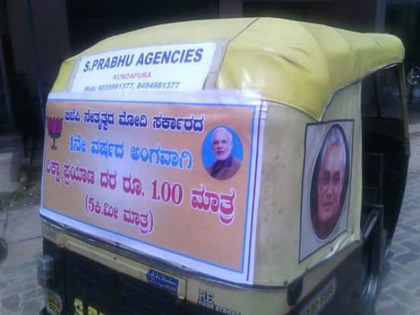 kundapur