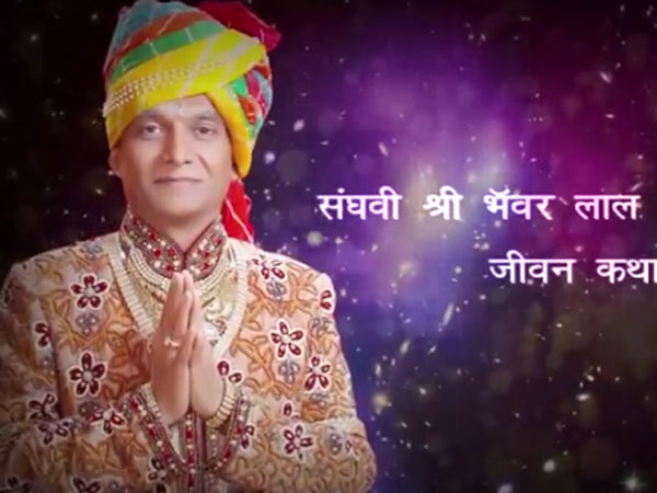 ಸನ್ಯಾಸ ದೀಕ್ಷೆ ಸ್ವೀಕರಿಸಿದ ಭನ್ವರ್‌ಲಾಲ್ ರಘುನಾಥ್ ದೋಶಿ 