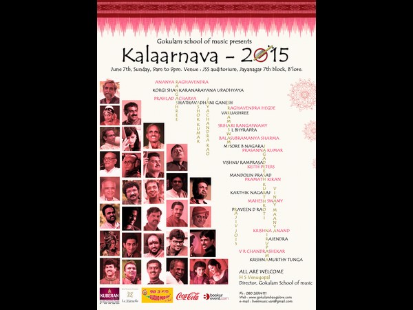 Gokulam Kalaarnava - 2015