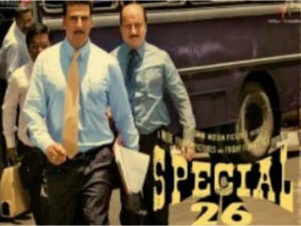 ಆದಾಯ ತೆರಿಗೆ 