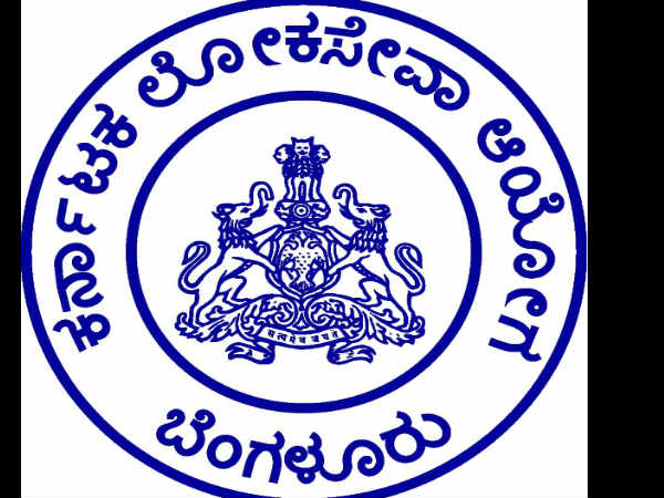 ಕಿರಿಯ ಸಹಾಯಕ/ದ್ವಿತೀಯ ದರ್ಜೆ ಸಹಾಯಕ 1,237