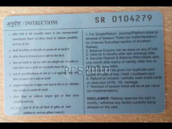 ಇದರ ವ್ಯಾಲಿಡಿಟಿ ಎಷ್ಟು?