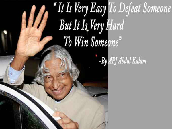 ಕಲಾಂ ಅವರ ಸ್ಪೂರ್ತಿದಾಯಕ ಸಾಲುಗಳು 