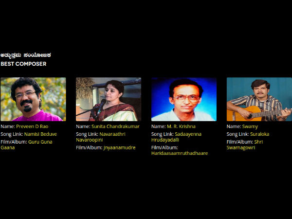 ಭಕ್ತಿ ಸಂಗೀತ ಸಂಯೋಜನೆ 