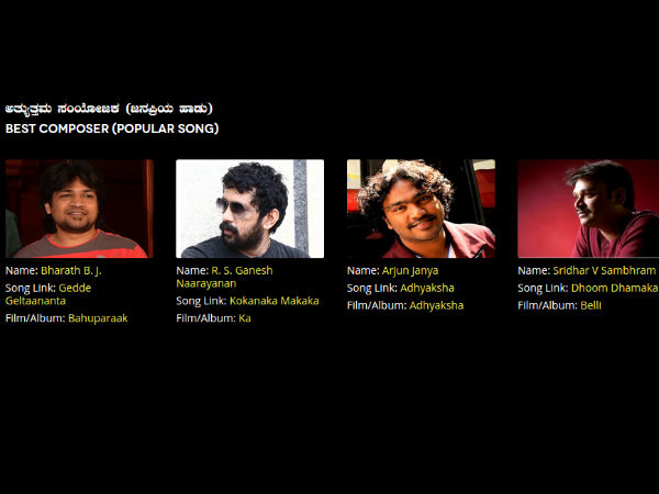 ಸಿನಿಮಾ: ಜನಪ್ರಿಯ ಹಾಡು